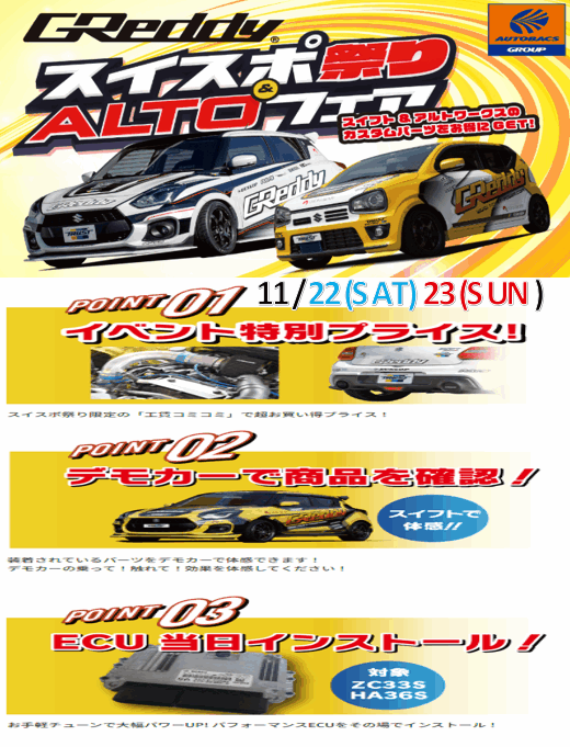 トラ.gif