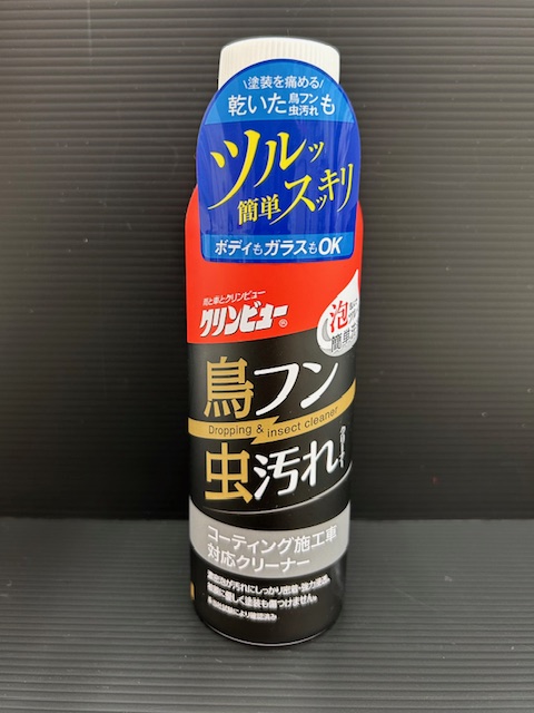 鳥フン 落とす.jpeg