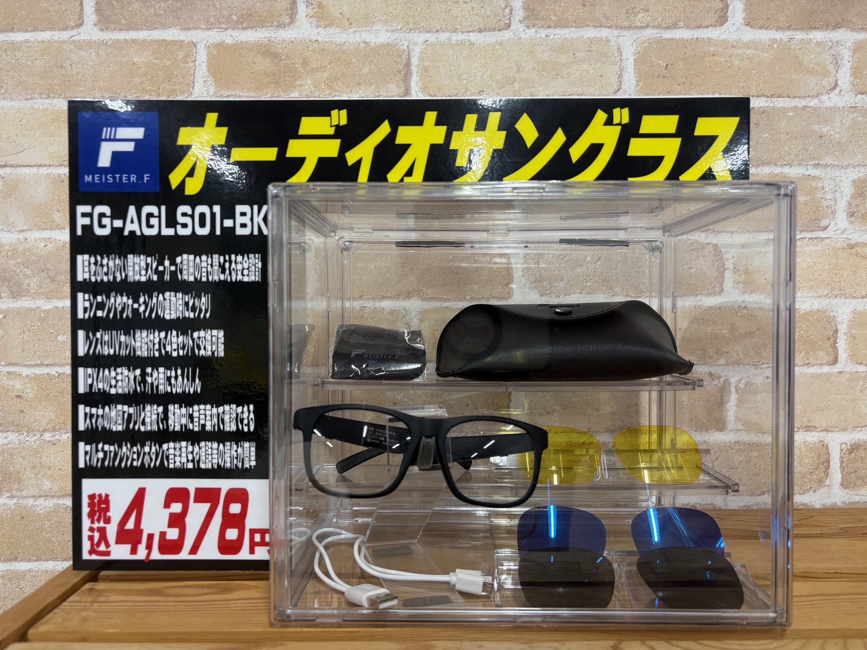 眼鏡.jpeg