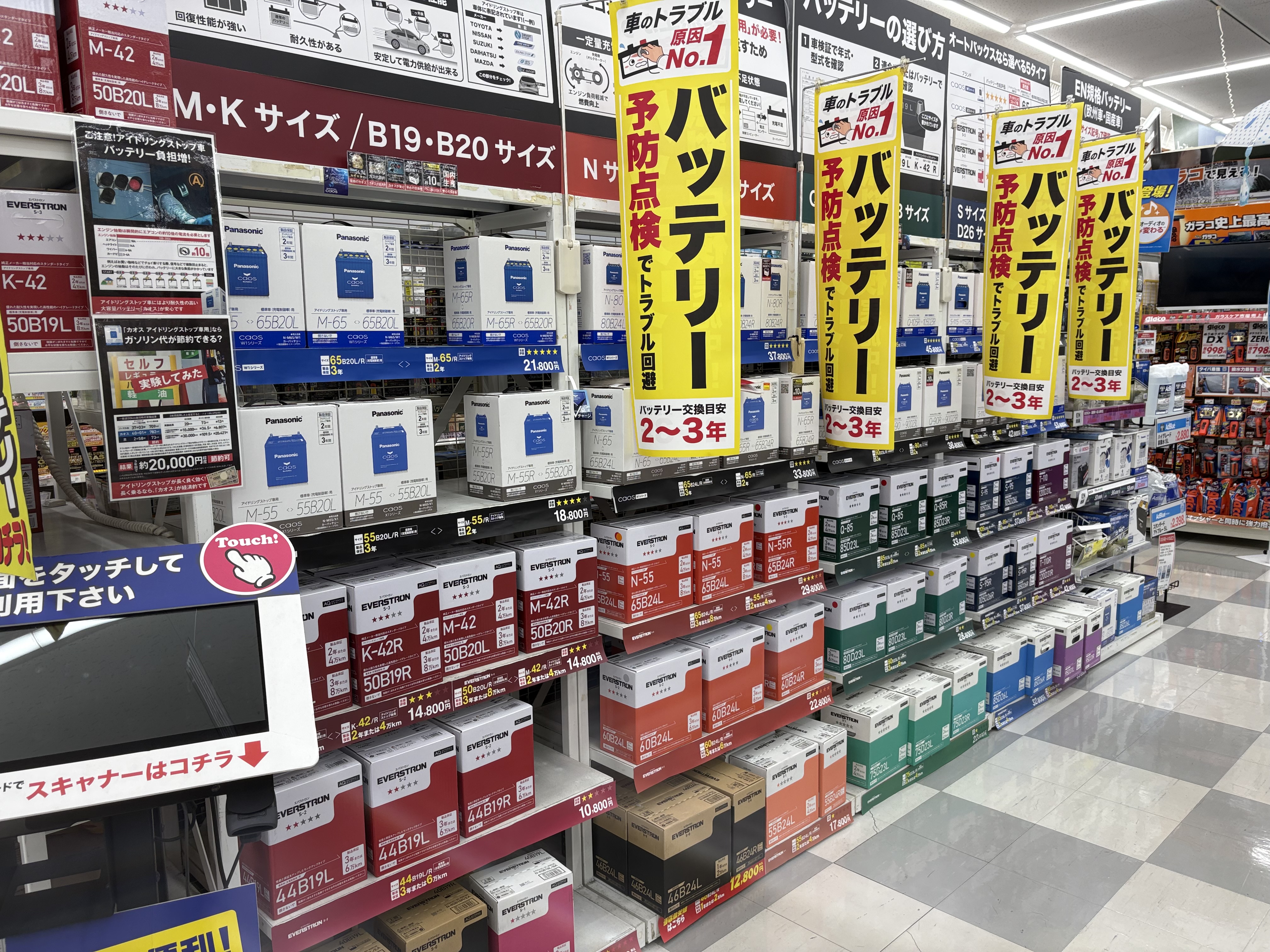 正木.jpeg