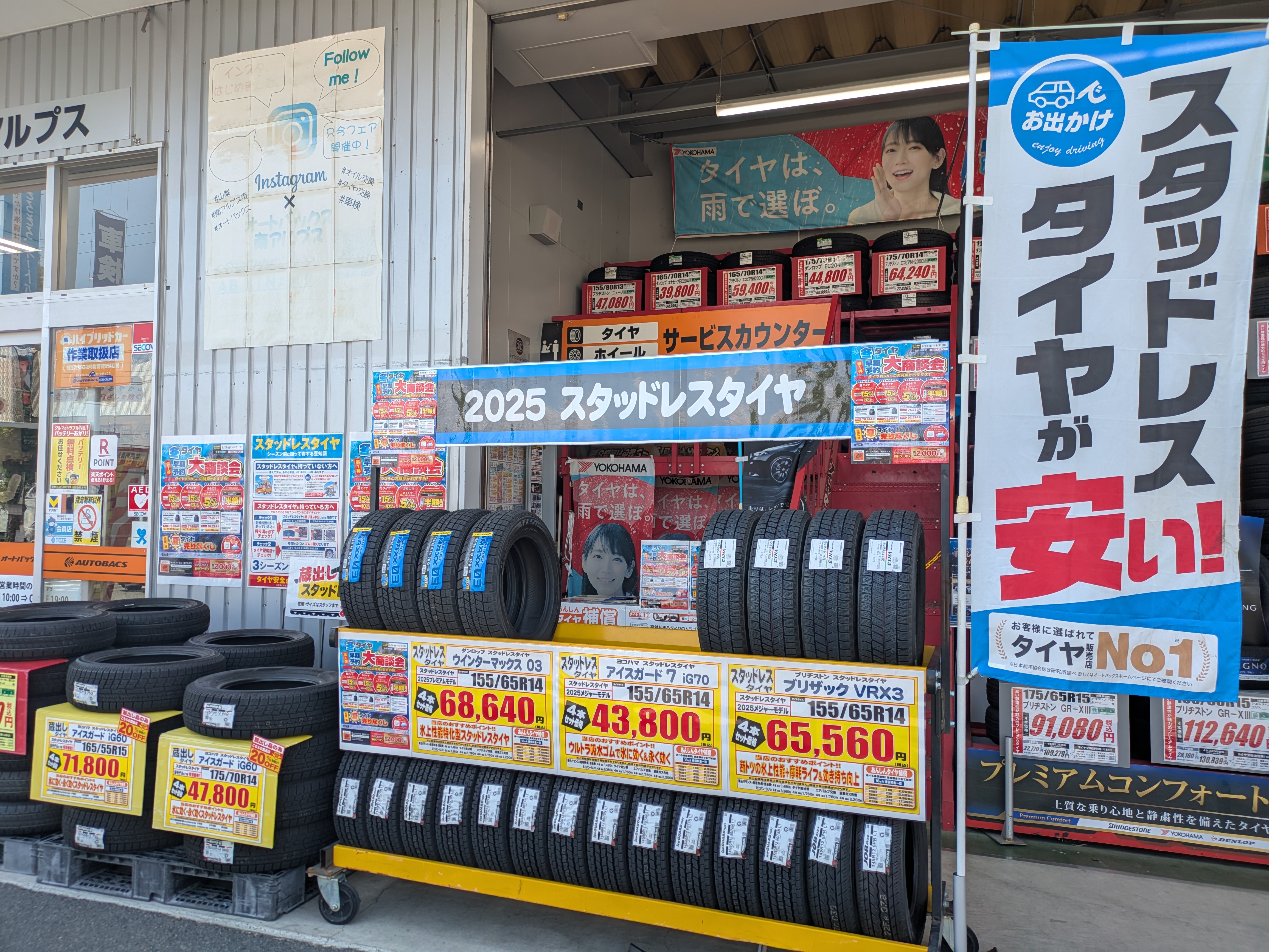 冬の蔵出し.jpg