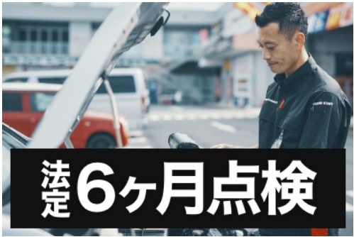野田店サムネ6検.jpg