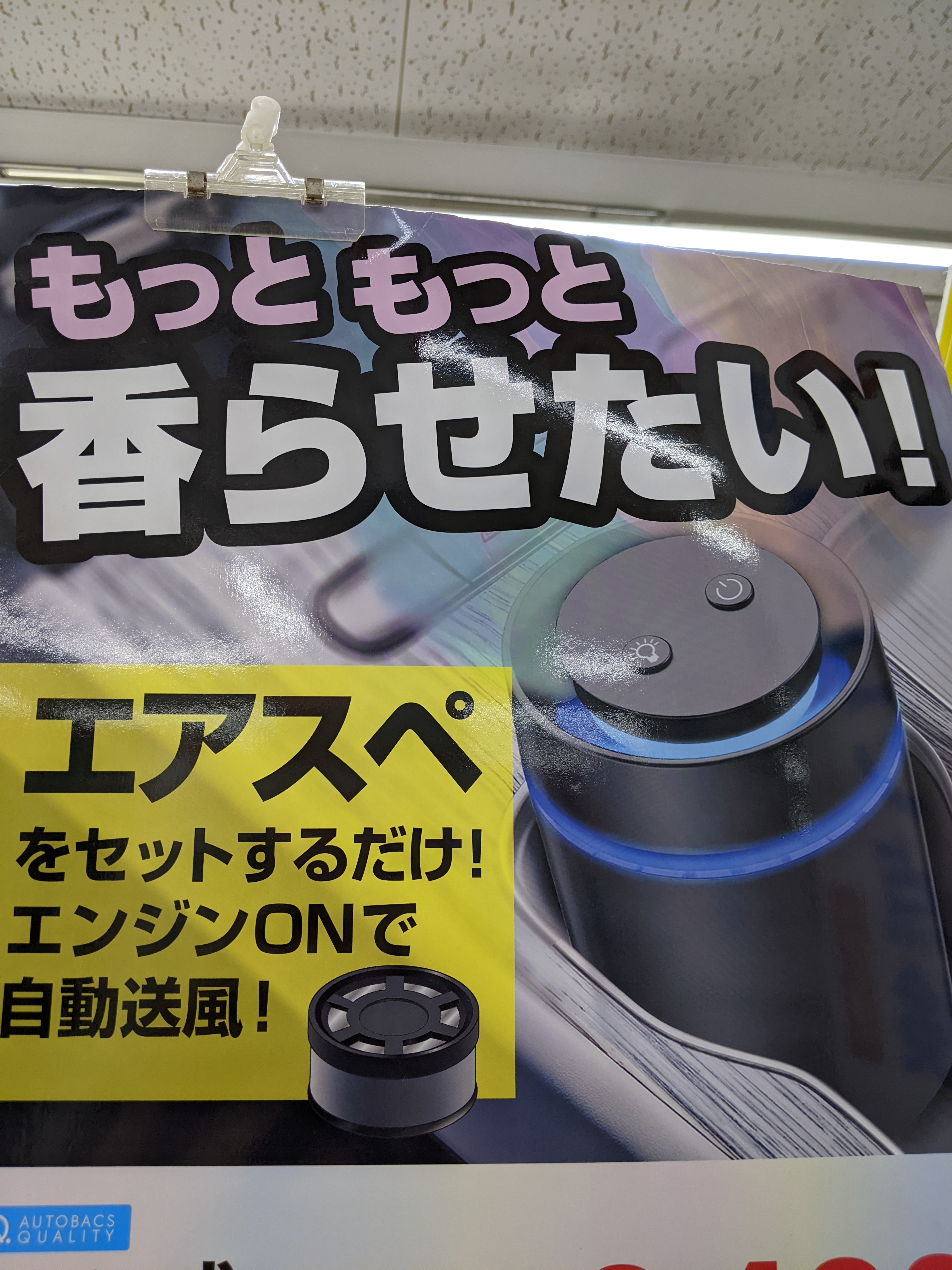 えあぺ111.jpg