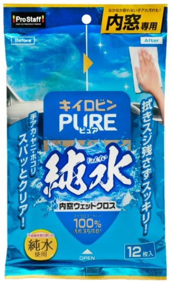 キイロビン内窓クロスサムネ1.jpg キイロビン内窓クロスサムネ1.jpg