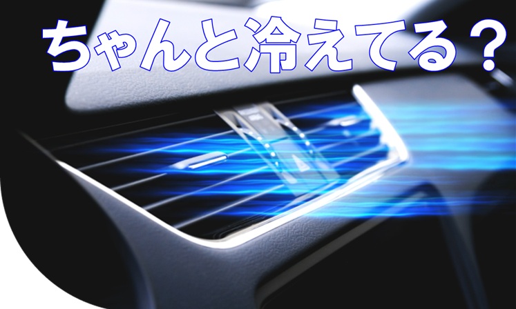 エアコン.jpg エアコン.jpg