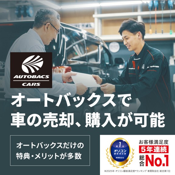 カーズ.jpg