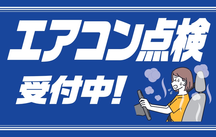 エアコン@.jpg