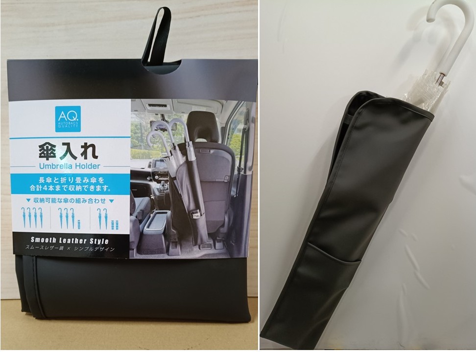 傘入れ.jpg