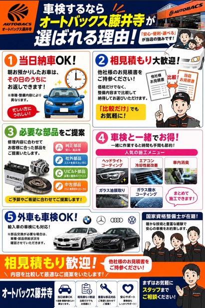 車検.jpg
