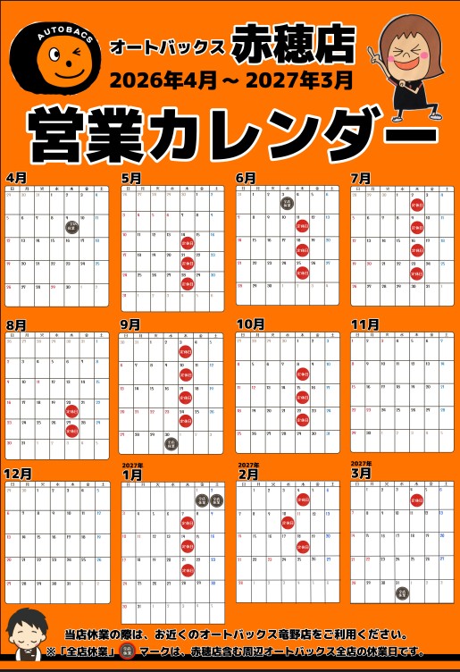 店休.jpg