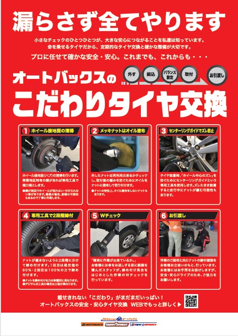 こだわり.jpg こだわり.jpg