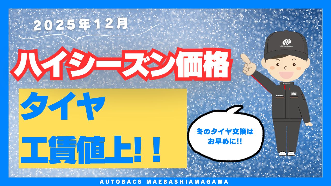 安く.jpg