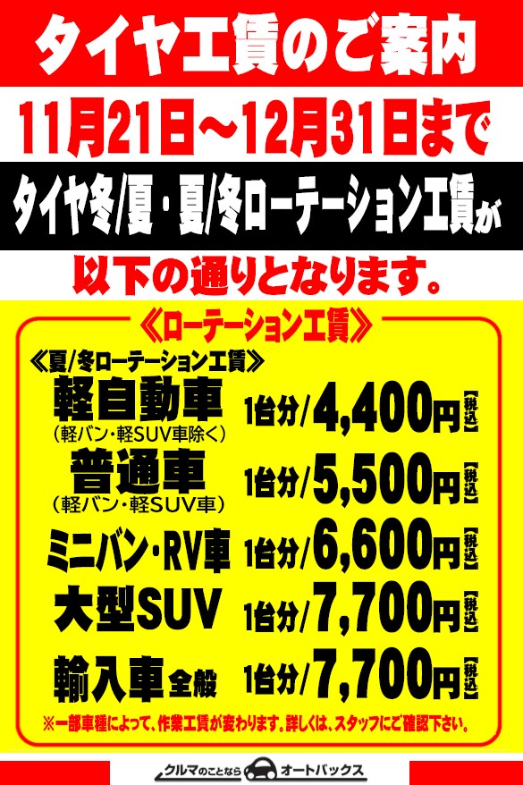 ドットコム ハイシーズン②.jpg