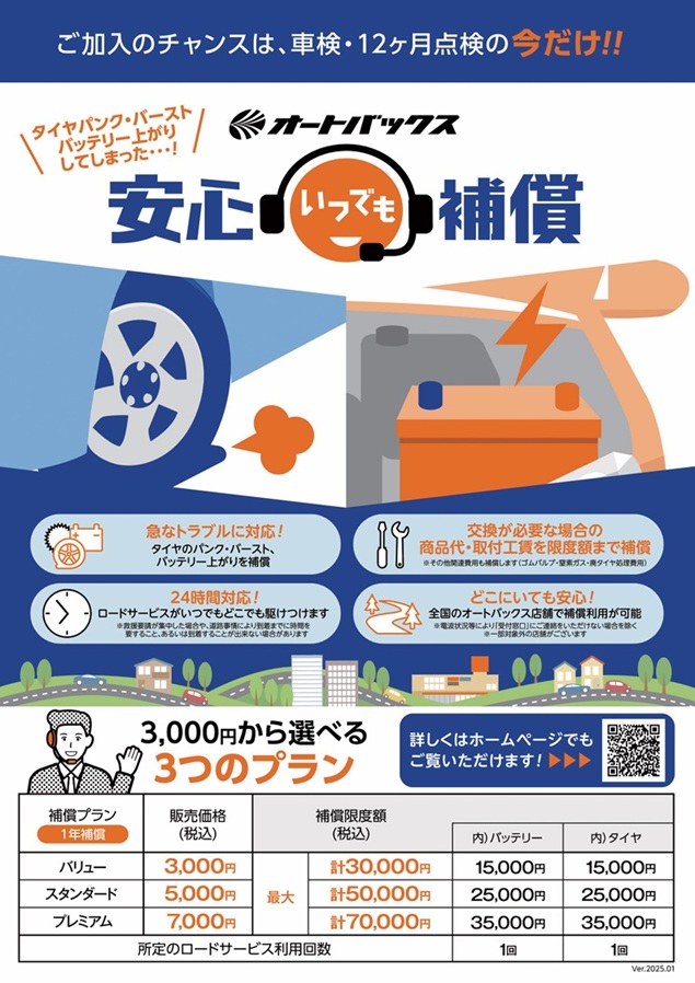 補償.jpg 補償.jpg