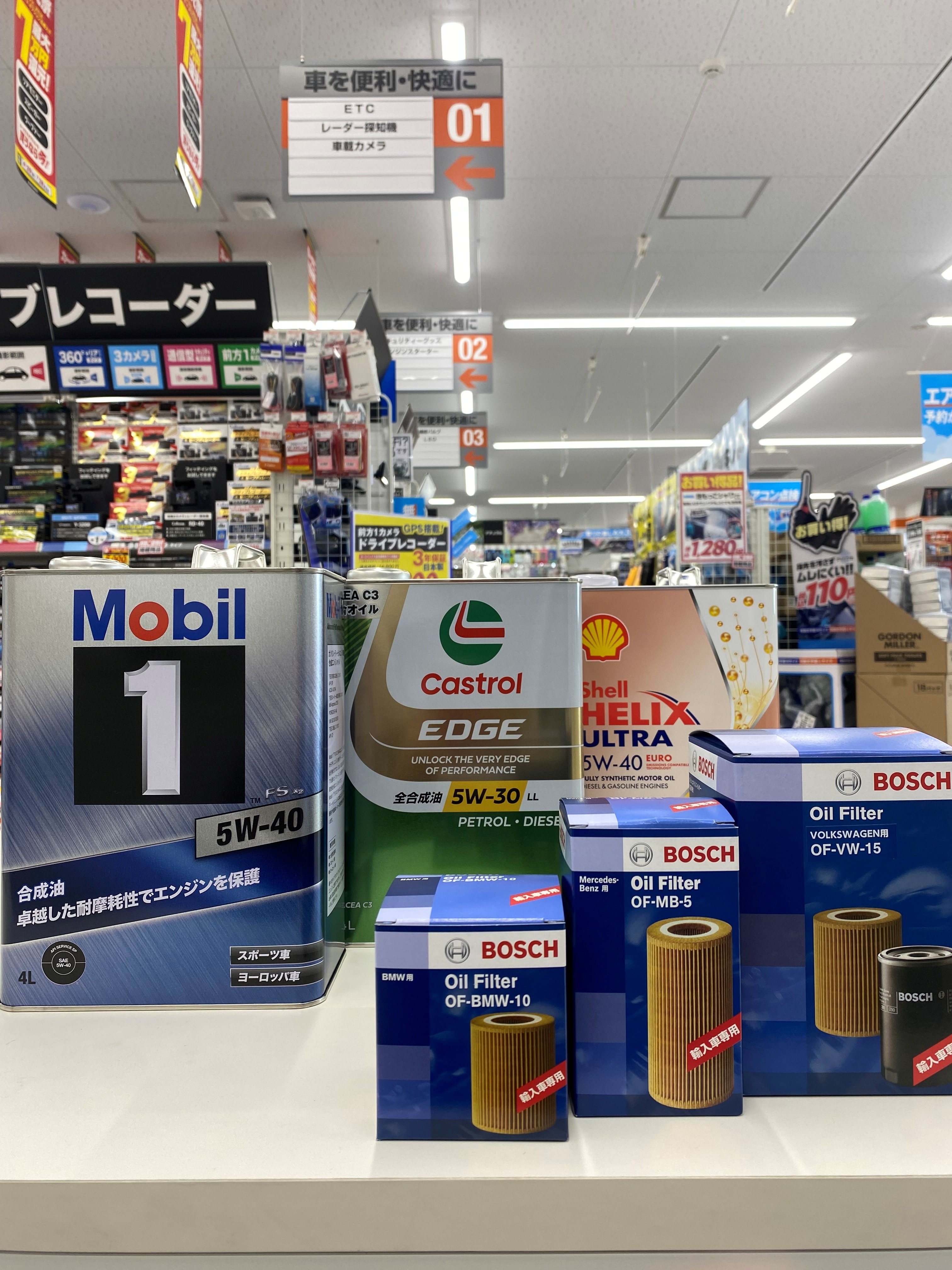 南相馬輸入車用オイル.jpg 南相馬輸入車用オイル.jpg