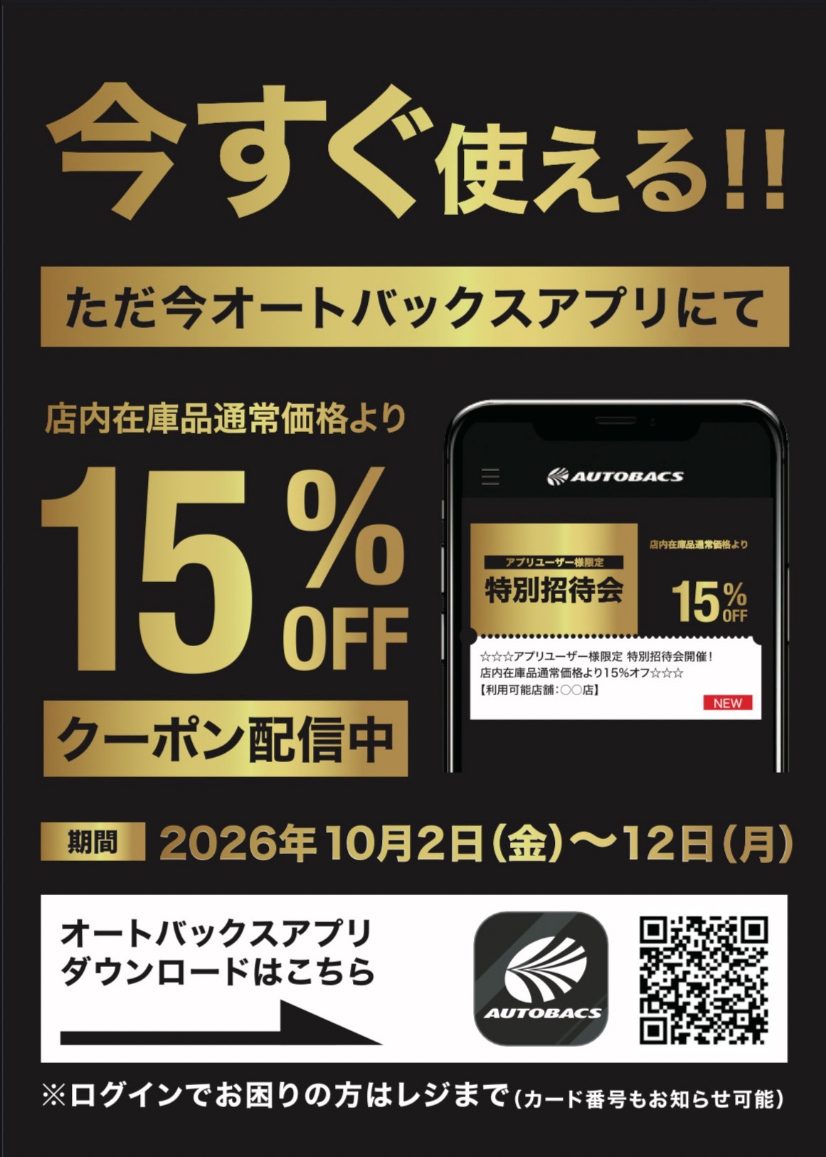 15パー.jpg