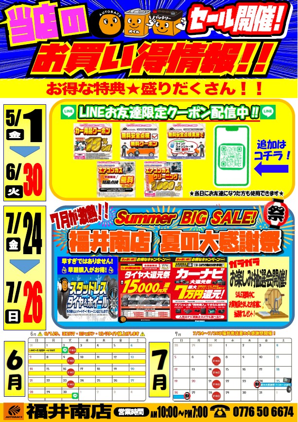 ドットコム イベントカレンダー.jpg