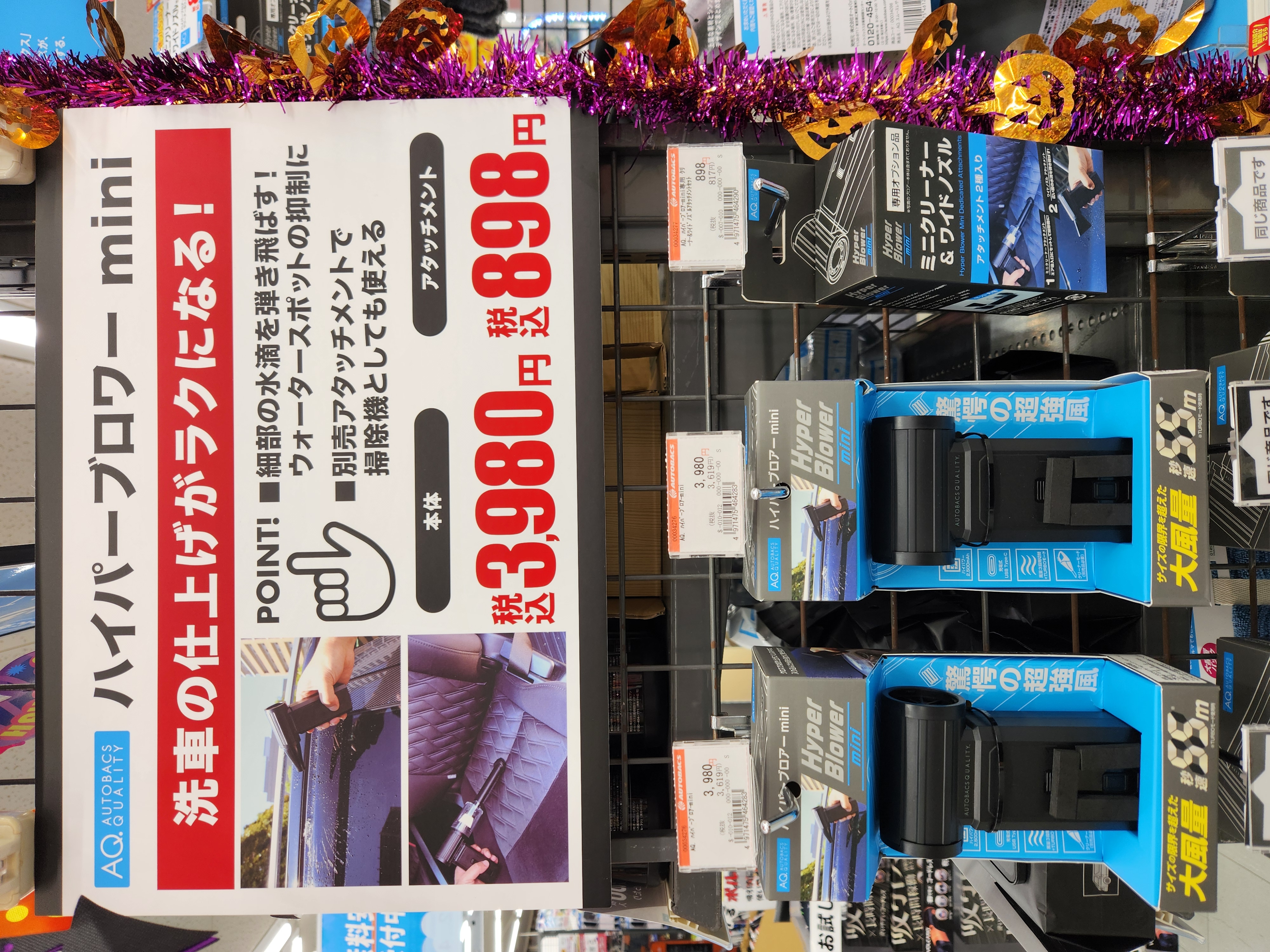 ハイバーブロアサムネ1.jpg ハイバーブロアサムネ1.jpg