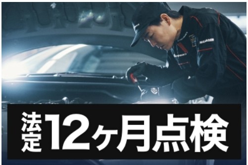 野田店さむね12検.jpg