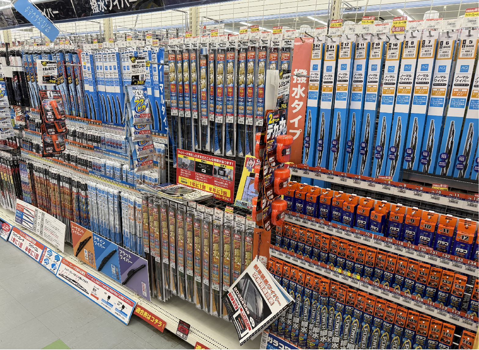 ワイパー全体.png