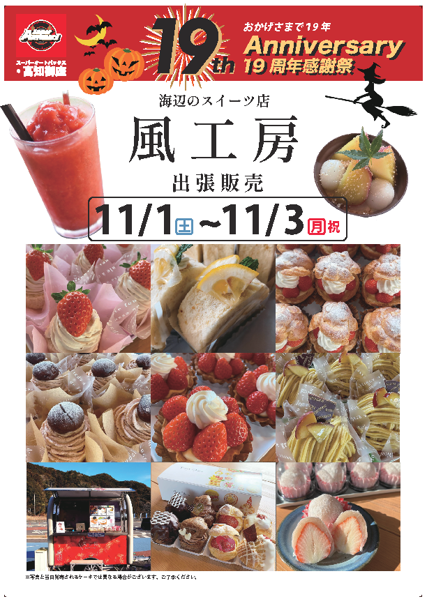 風工房.png 風工房.png