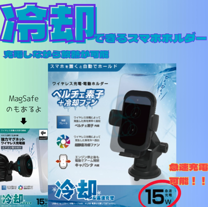 スマホるだー.png
