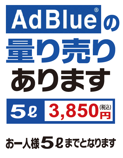 アド.png