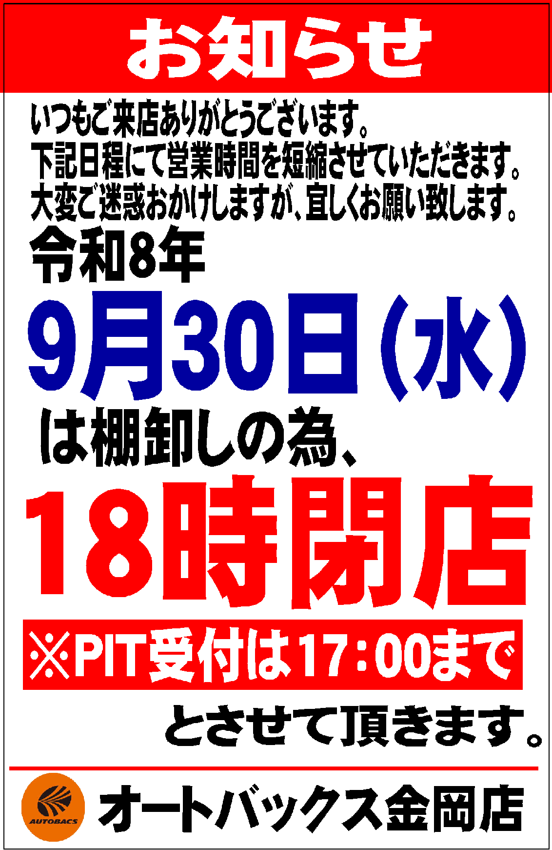 タイトルなし.png
