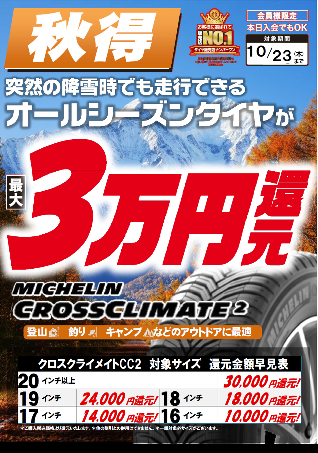 タイトルなし.png