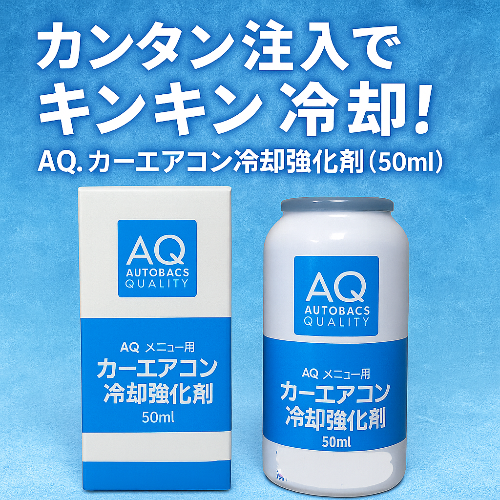 冷却.png 冷却.png