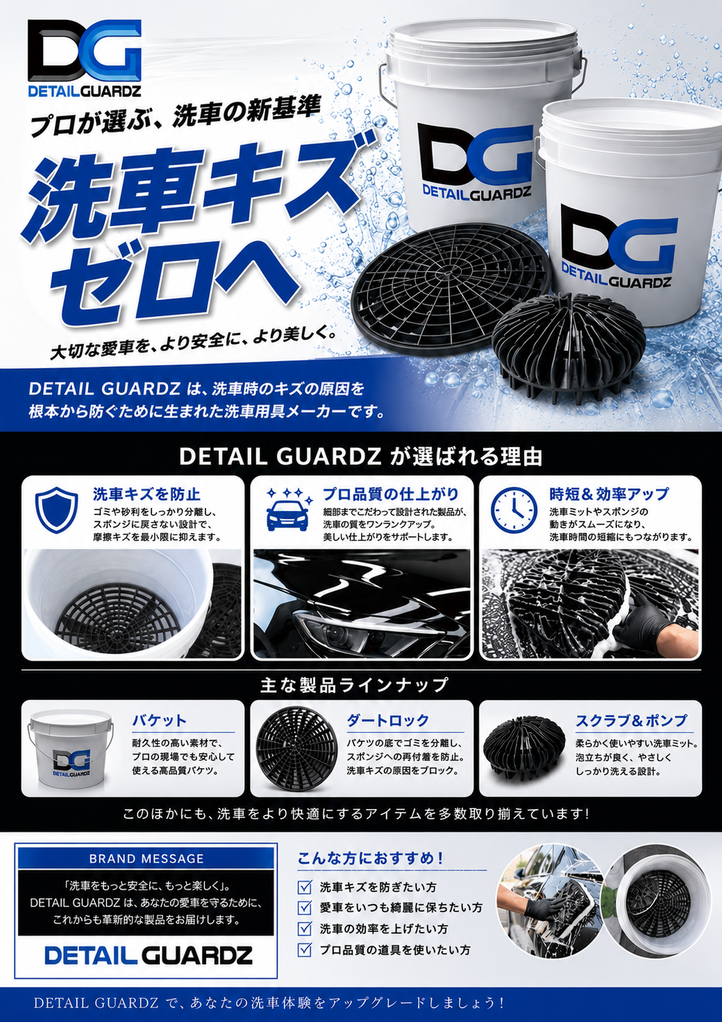 オートバックス - 月寒店・(北海道,札幌市豊平区) - オートバックス - 月寒店・(北海道,札幌市豊平区) -