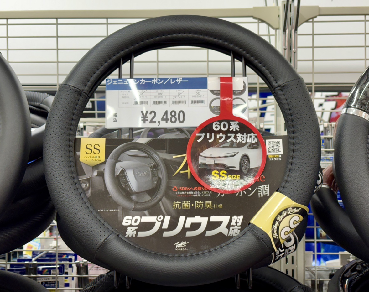 ハンドルカバー0929.jpeg