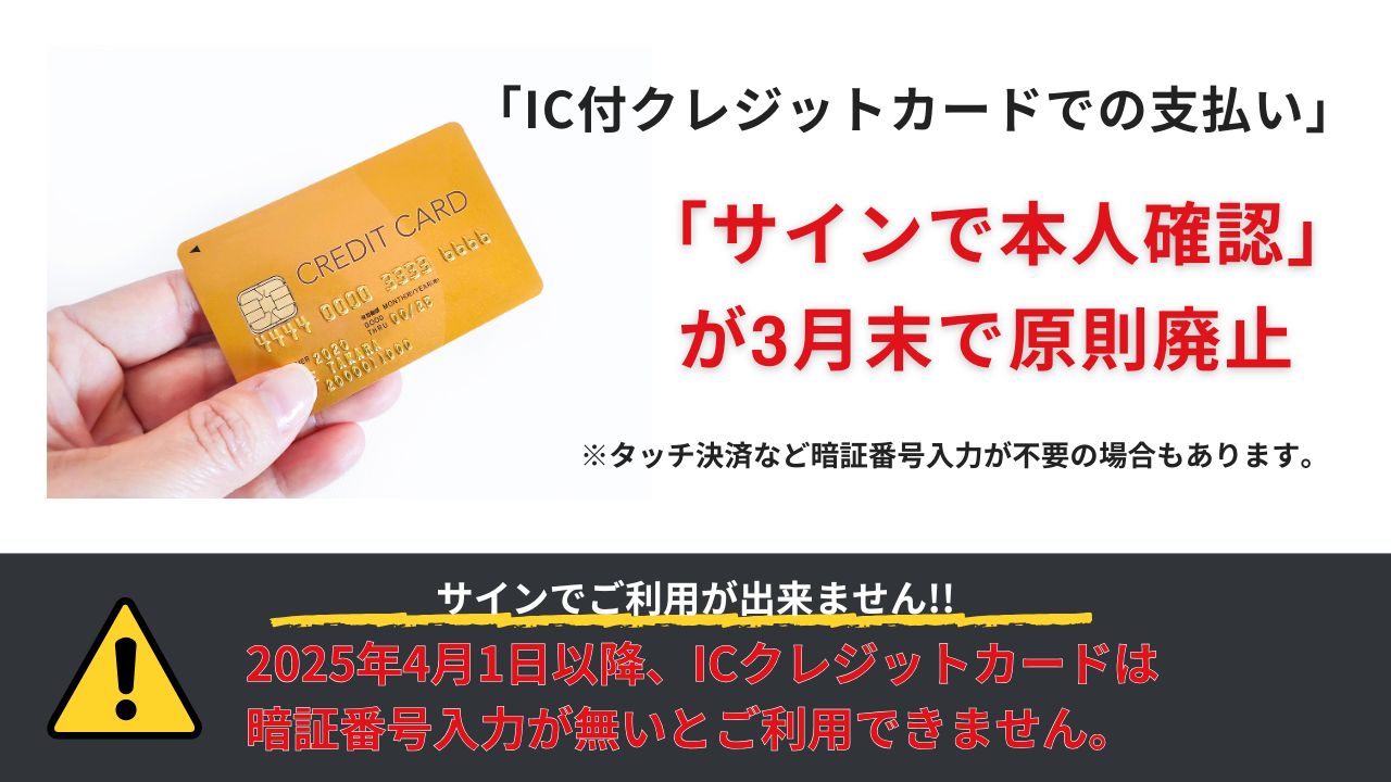 タイヤ履き替えハイシーズン価格のコピー (1).jpg タイヤ履き替えハイシーズン価格のコピー (1).jpg