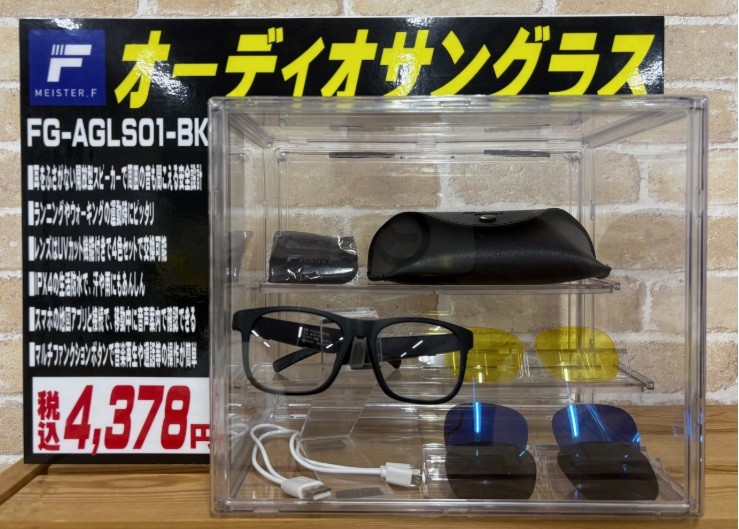サングラス 1..jpg