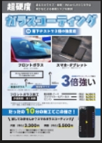 スクリーンショット_11-6-2026_155559_kab00-my.sharepoint.com.jpeg