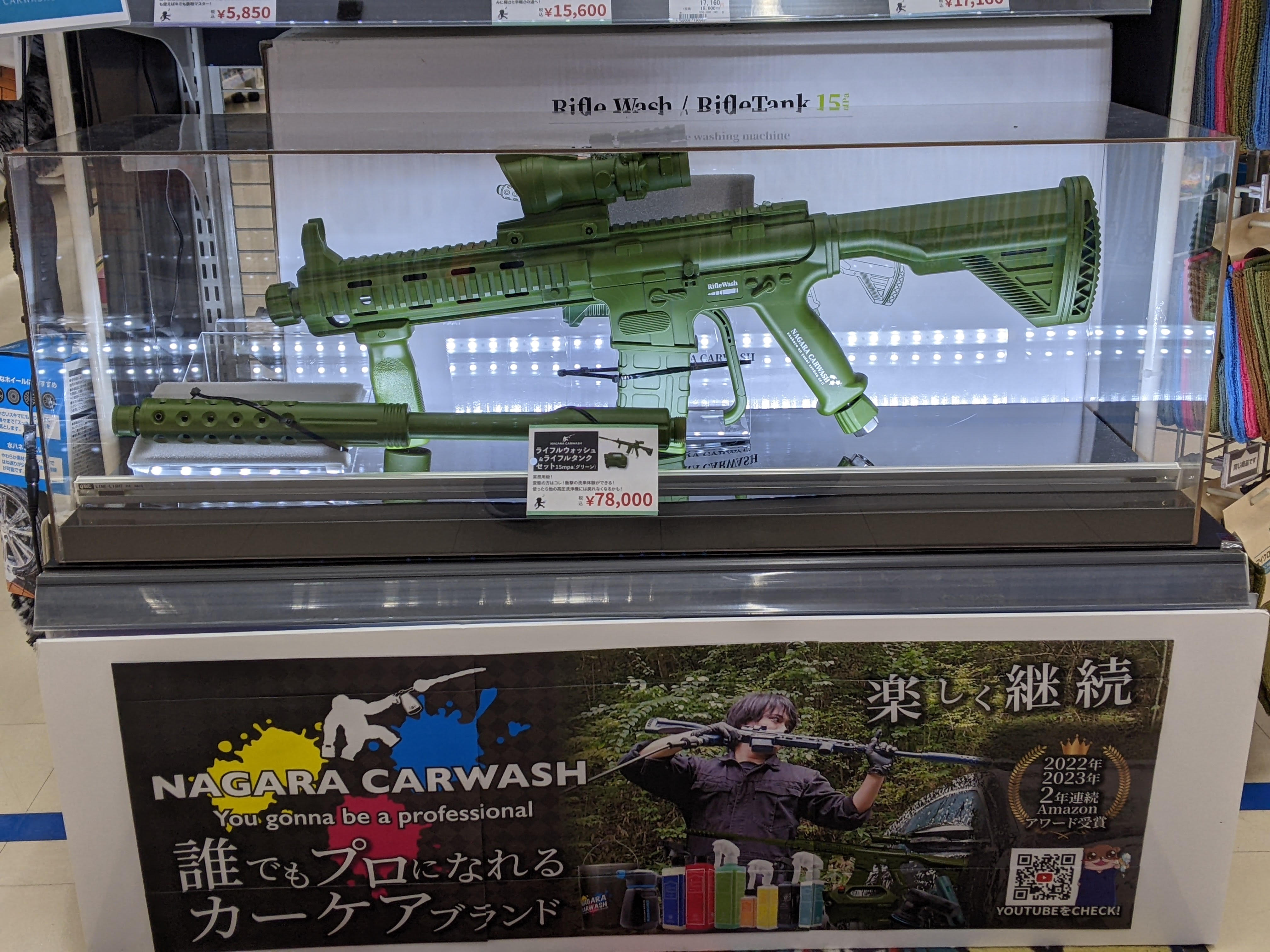 ながら111.jpg