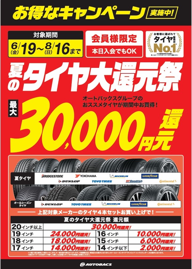 スクリーンショット_19-6-2026_121042_.jpeg