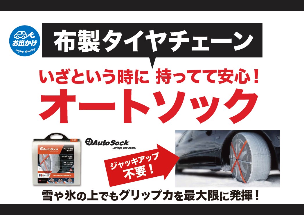 布引 2025 布チェーン.jpg