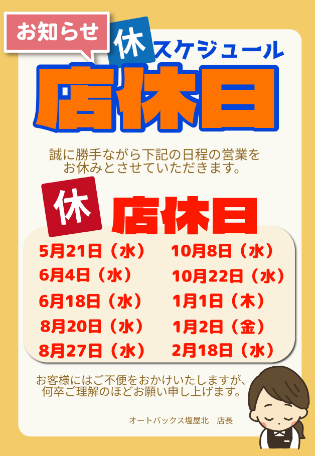 スクリーンショット 2025-03-31 123120.png スクリーンショット 2025-03-31 123120.png