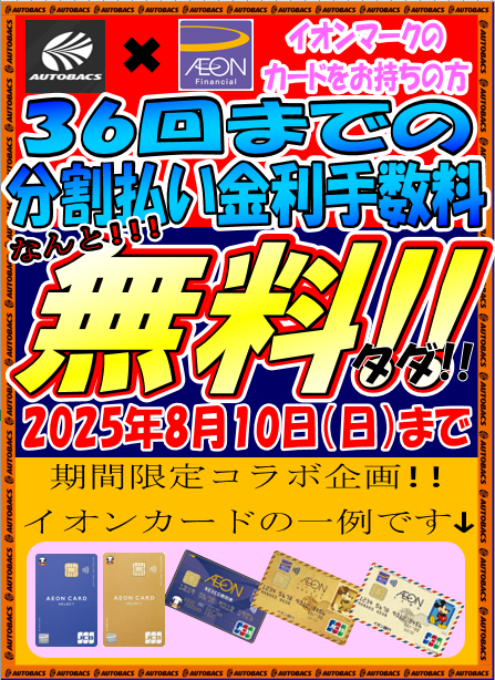 スクリーンショット 2025-06-01 151342.png