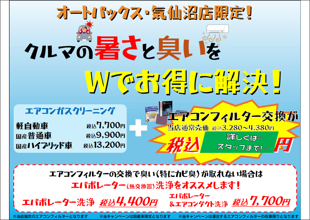 スクリーンショット 2025-06-07 134131.png
