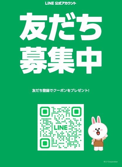 スクリーンショット 2025-06-14 133444.jpg