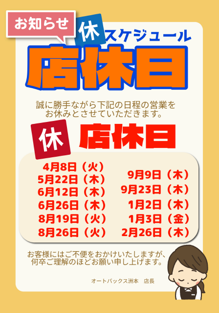 スクリーンショット 2025-07-19 121309.png スクリーンショット 2025-07-19 121309.png