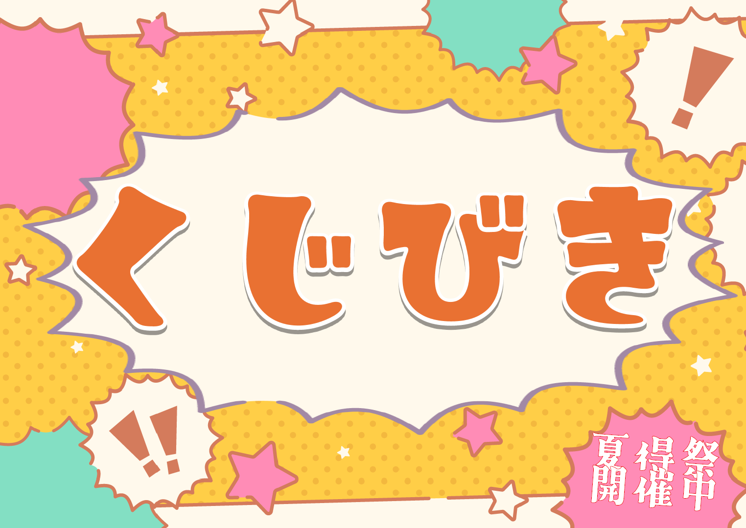 スクリーンショット 2025-08-07 184448.png