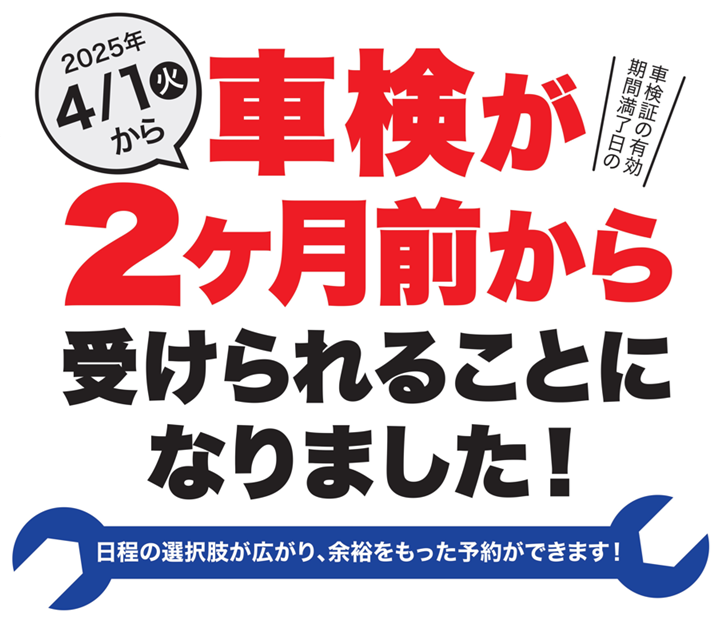 スクリーンショット 2025-08-13 114237.png
