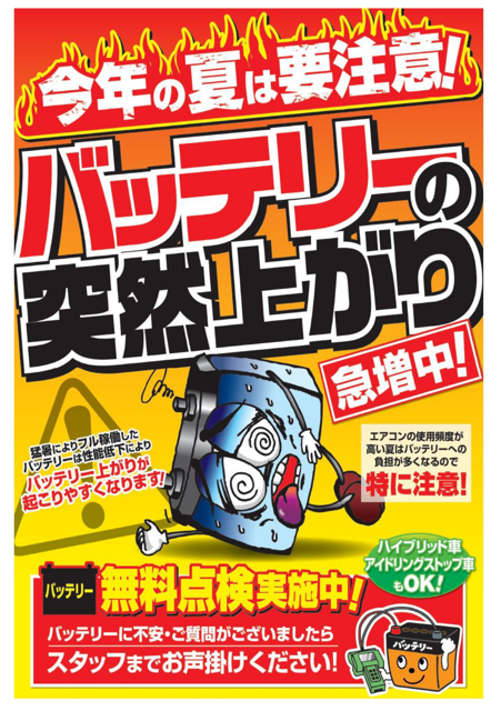 スクリーンショット 2025-08-15 110357.png スクリーンショット 2025-08-15 110357.png