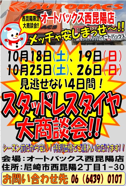 スクリーンショット 2025-09-13 111234.jpg