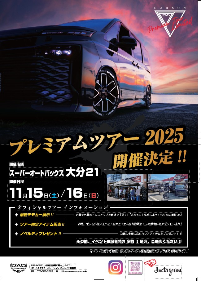 スクリーンショット 2025-10-09 133016