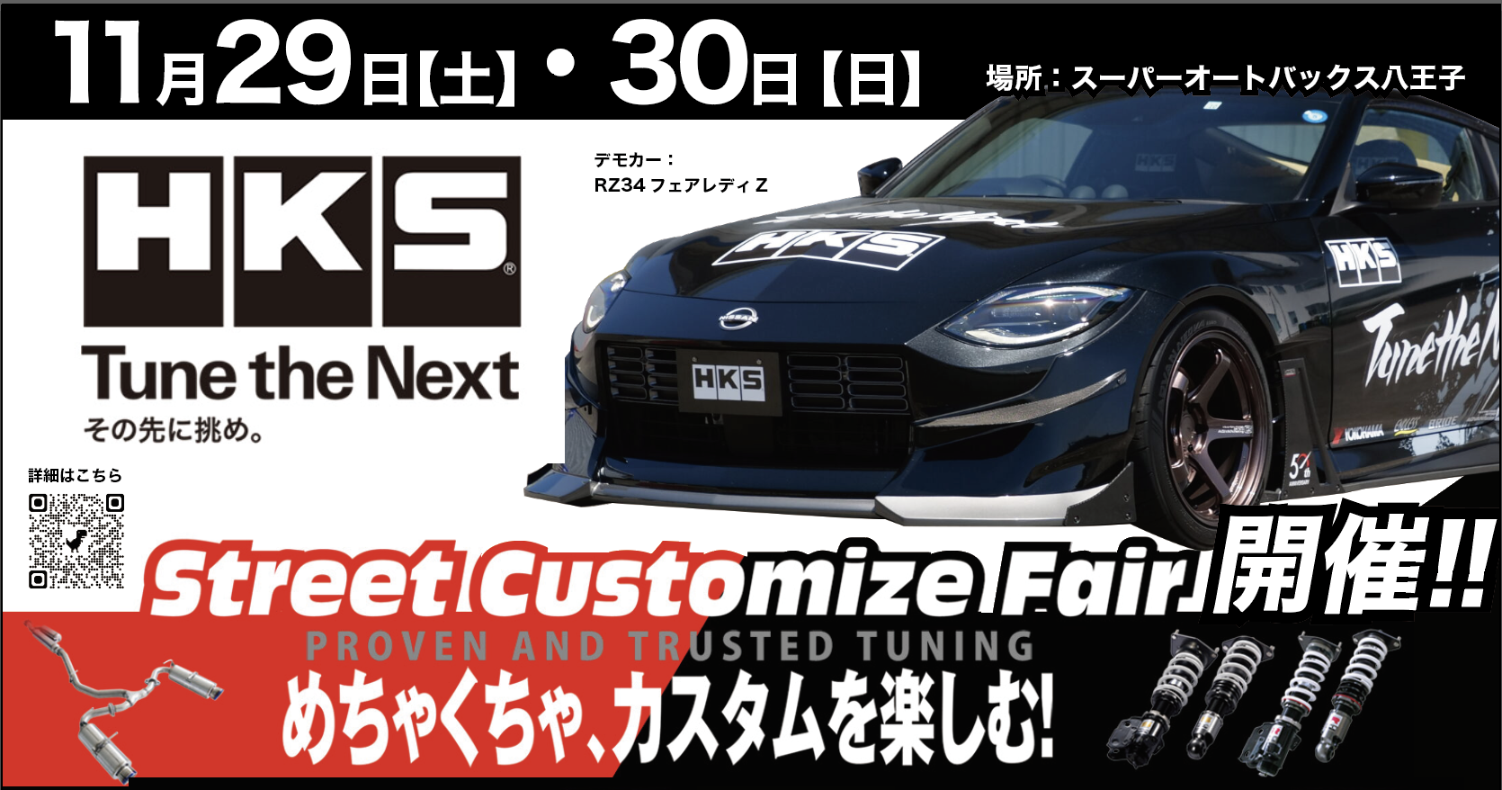 -スクリーンショット 2025-10-18 16.09.45.png