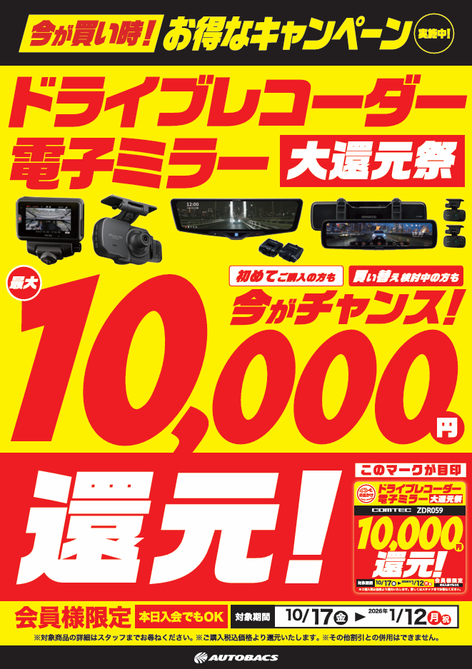 スクリーンショット 2025-10-21 110759.png